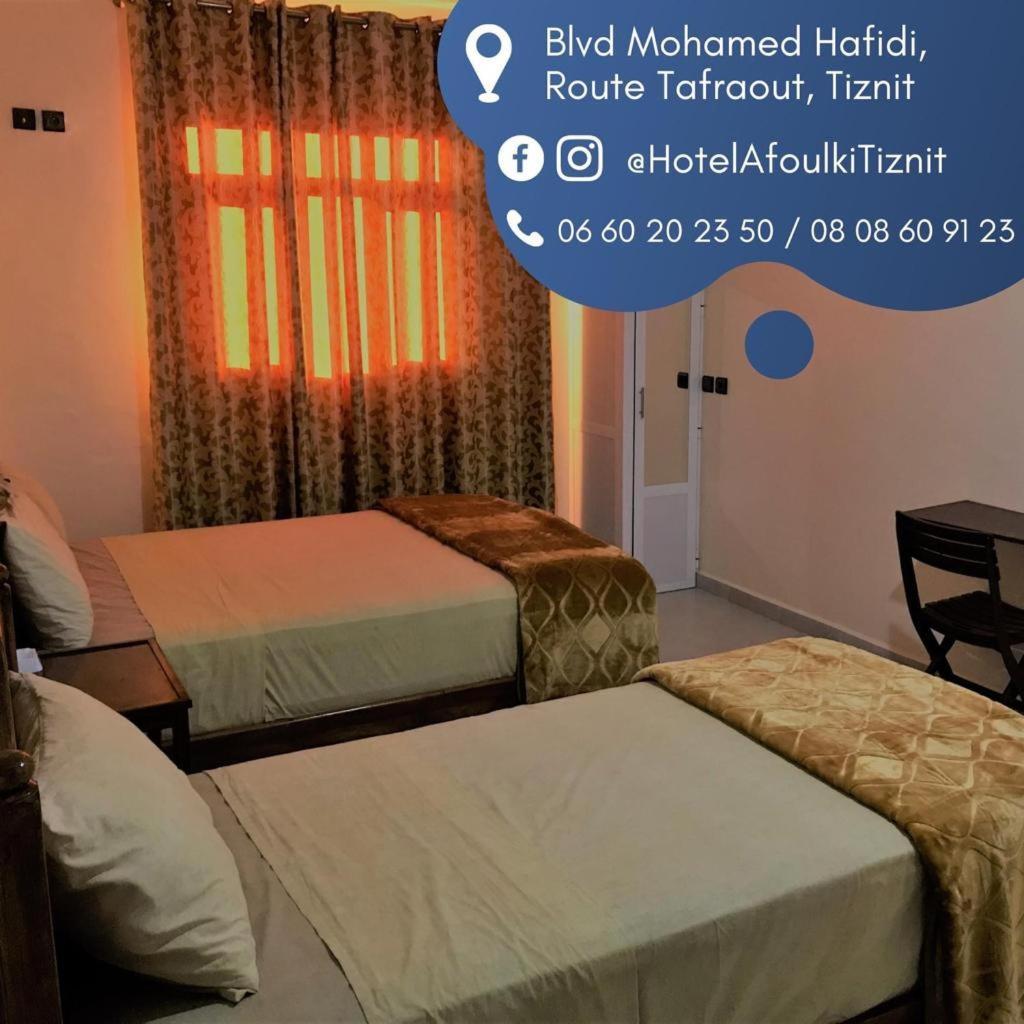 Hotel Afoulki 티즈니트 외부 사진